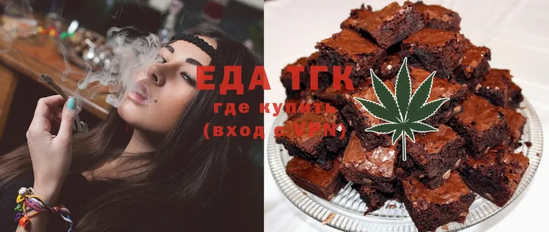 Canna-Cookies конопля  Балабаново 