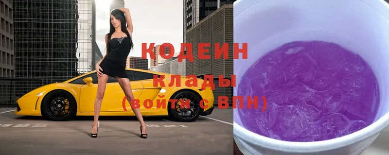 KRAKEN ТОР  где купить   Балабаново  Кодеиновый сироп Lean Purple Drank 