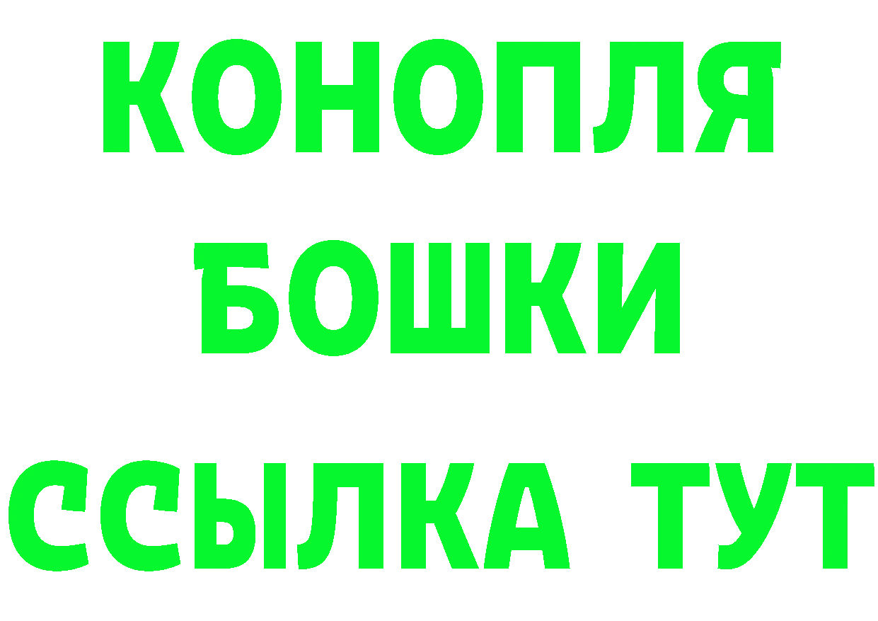 Купить наркотик  как зайти Балабаново